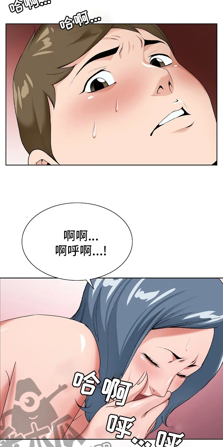 昔日友人漫画高清版漫画,第28章：同居15图