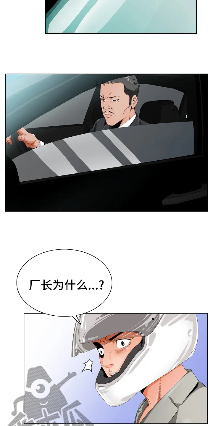 下午友人帐漫画漫画,第32章：认可10图
