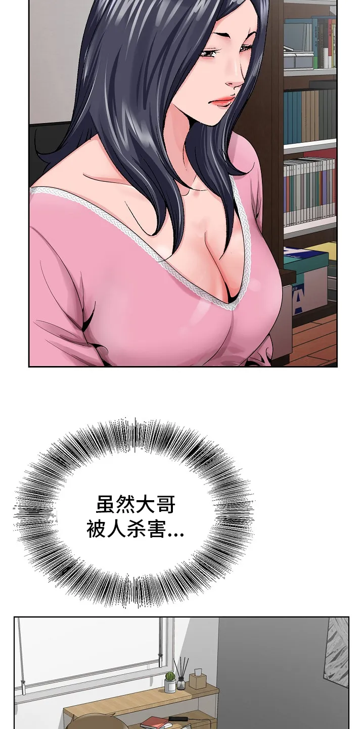 昔日漫画版漫画,第37章：跟之前一样24图