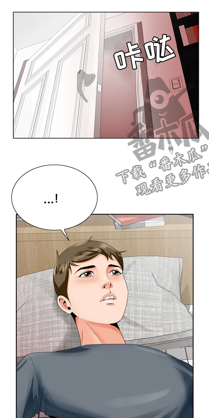 昔日漫画版漫画,第37章：跟之前一样27图