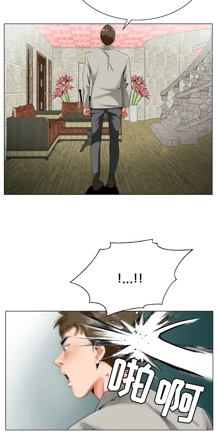 昔日漫画漫画,第33章：第二道题13图