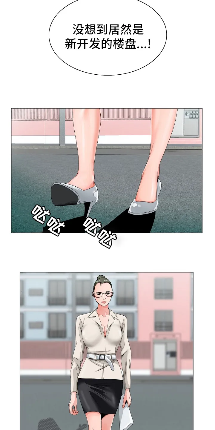 下午友人帐漫画漫画,第32章：认可7图