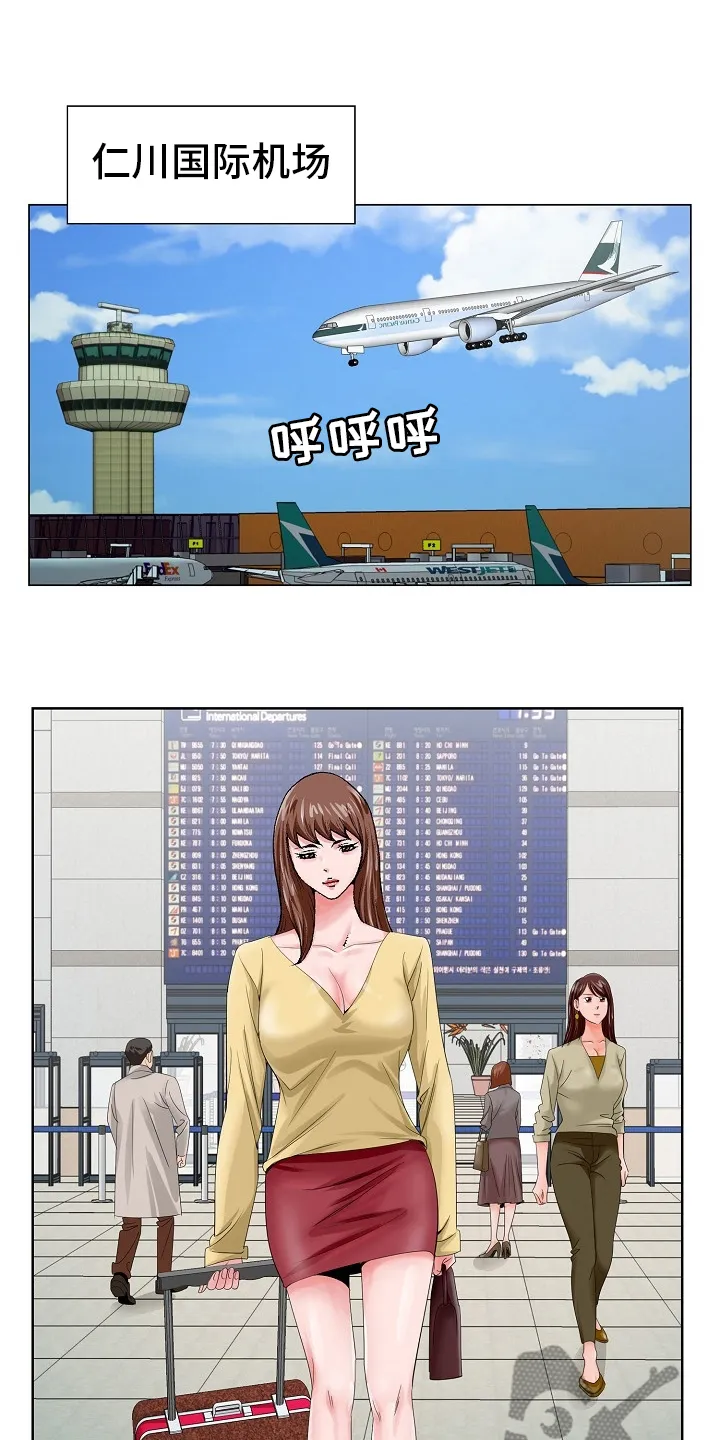 昔日漫画漫画,第39章：没见到4图