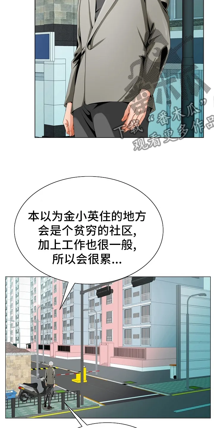 下午友人帐漫画漫画,第32章：认可6图