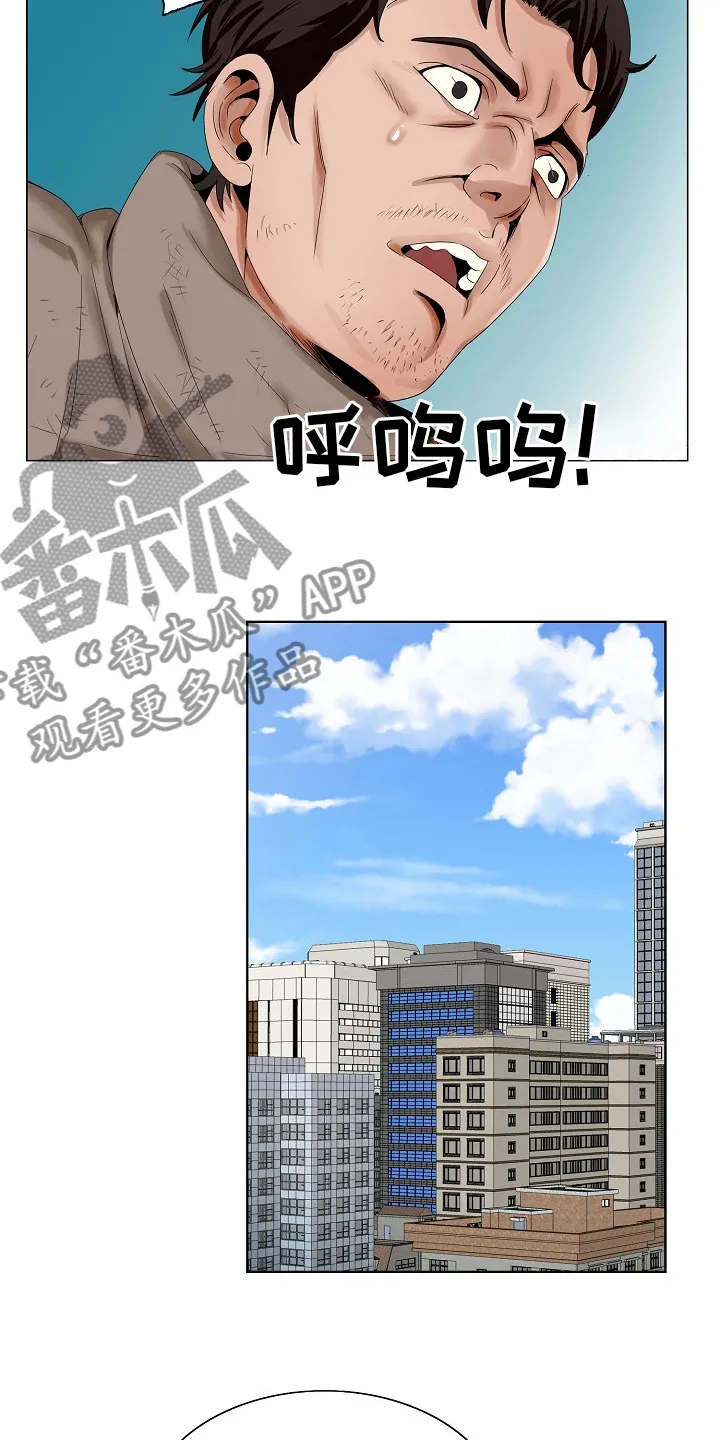 昔日旧友的意思是什么漫画,第35章：再等一等13图