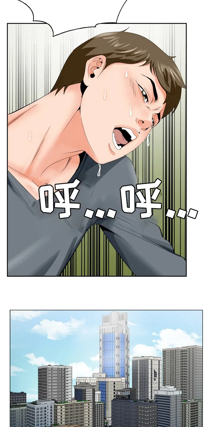 昔日漫画漫画,第38章：一家人9图