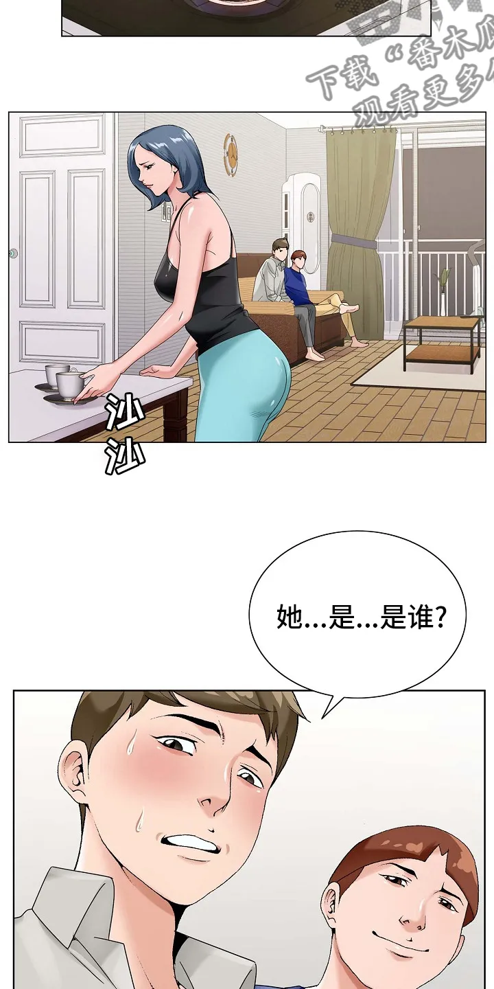 昔日友人漫画高清版漫画,第28章：同居6图