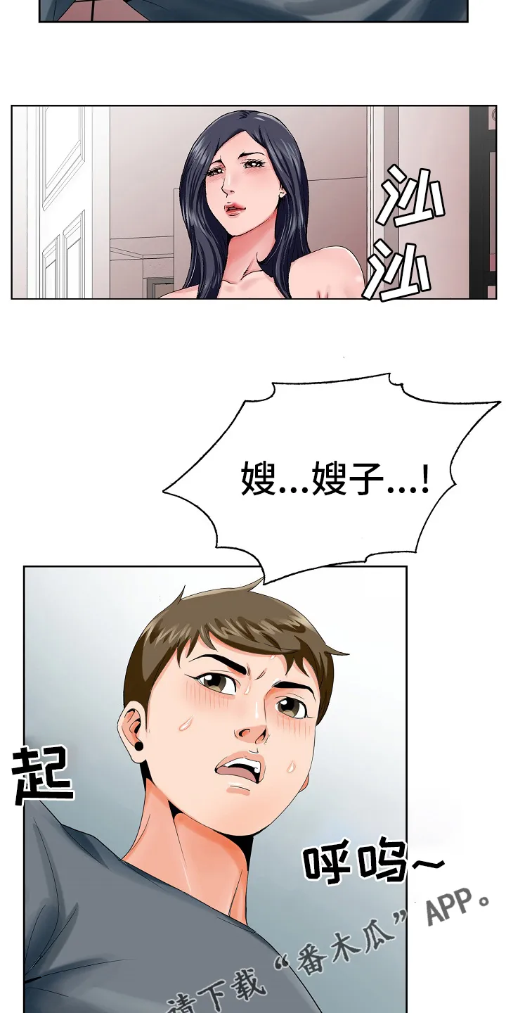 昔日漫画版漫画,第37章：跟之前一样28图