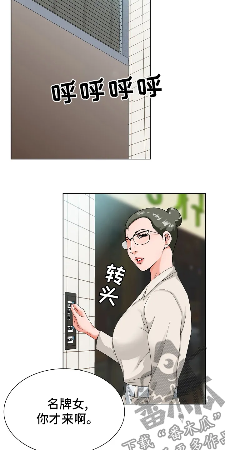 下午友人帐漫画漫画,第32章：认可12图