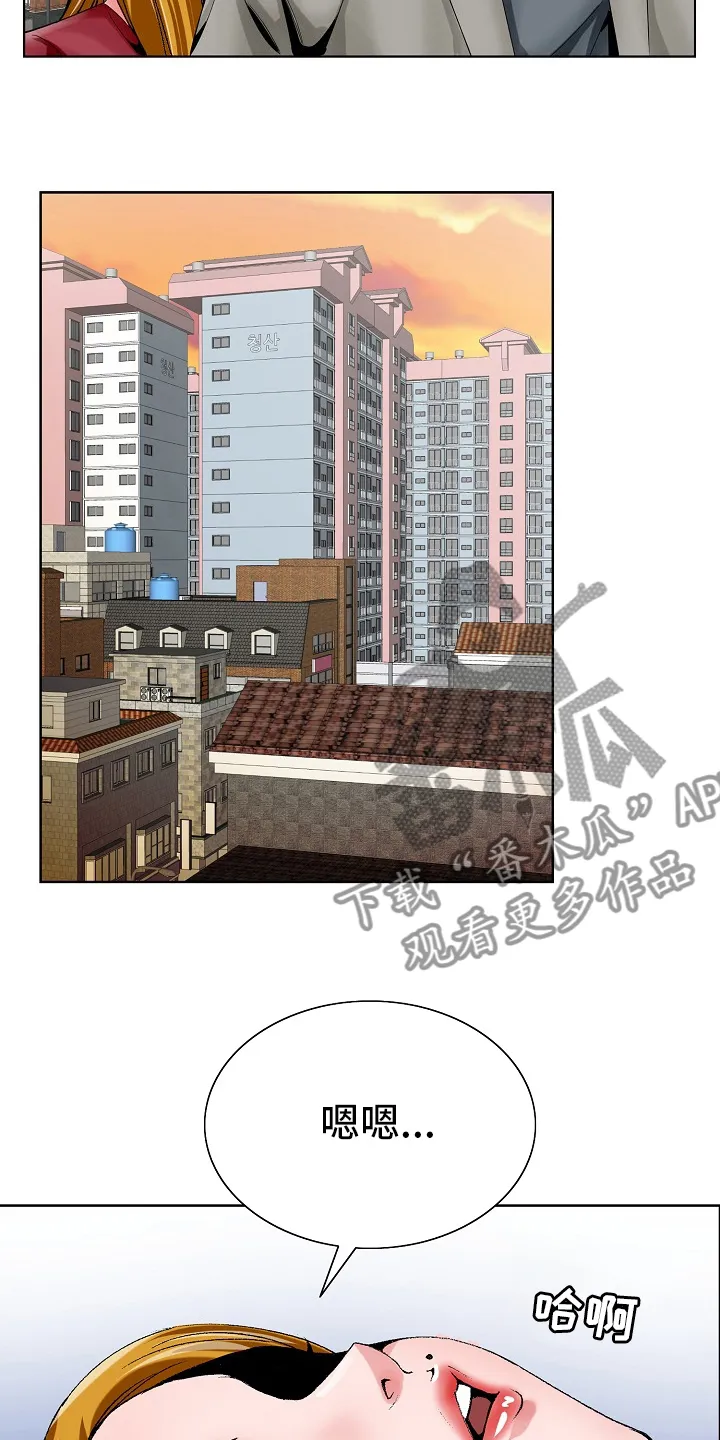 昔日漫画版漫画,第37章：跟之前一样9图