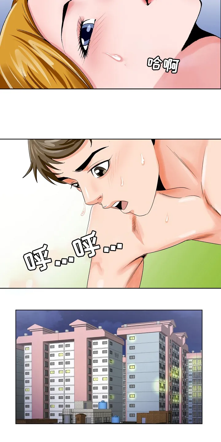 昔日漫画版漫画,第37章：跟之前一样10图