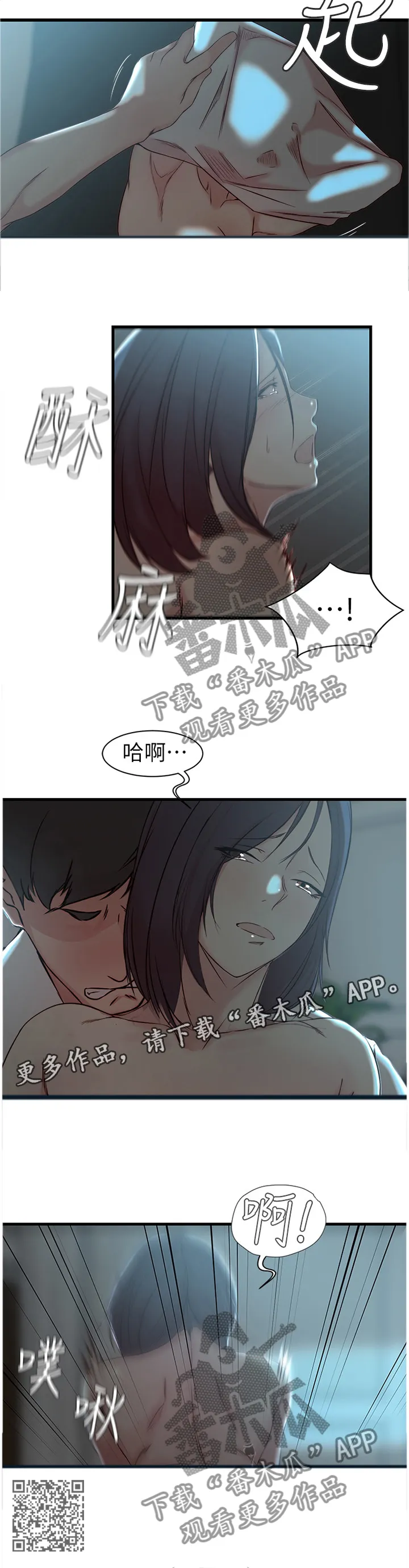 夺位计谋漫画完整版漫画,第27章：我到底算什么!?11图