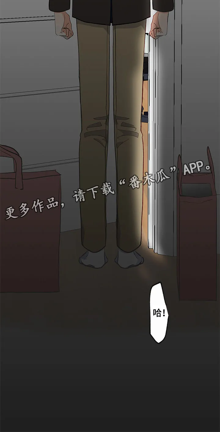 关于情感脱离漫画漫画,第21章：失去理智21图