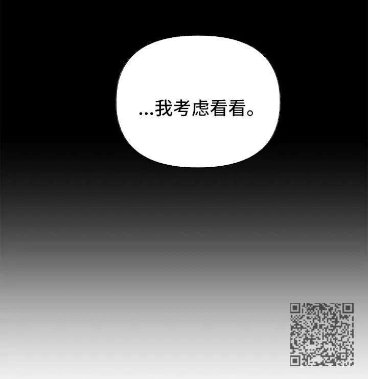 女生情感图片漫画漫画,第45章：考虑16图