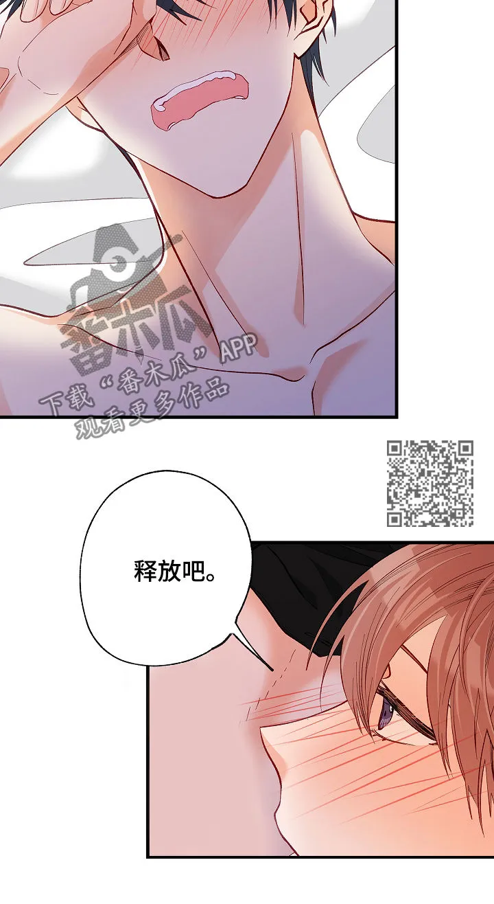 女生情感图片漫画漫画,第50章：没法思考12图