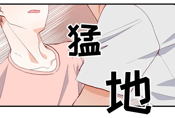 情感转换漫画漫画,第17章：交心10图