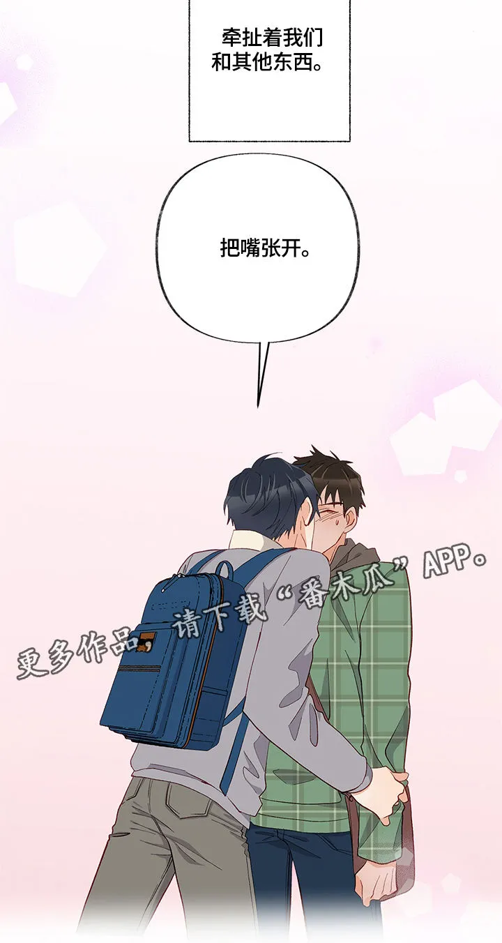 情感转换漫画漫画,第10章：训练15图