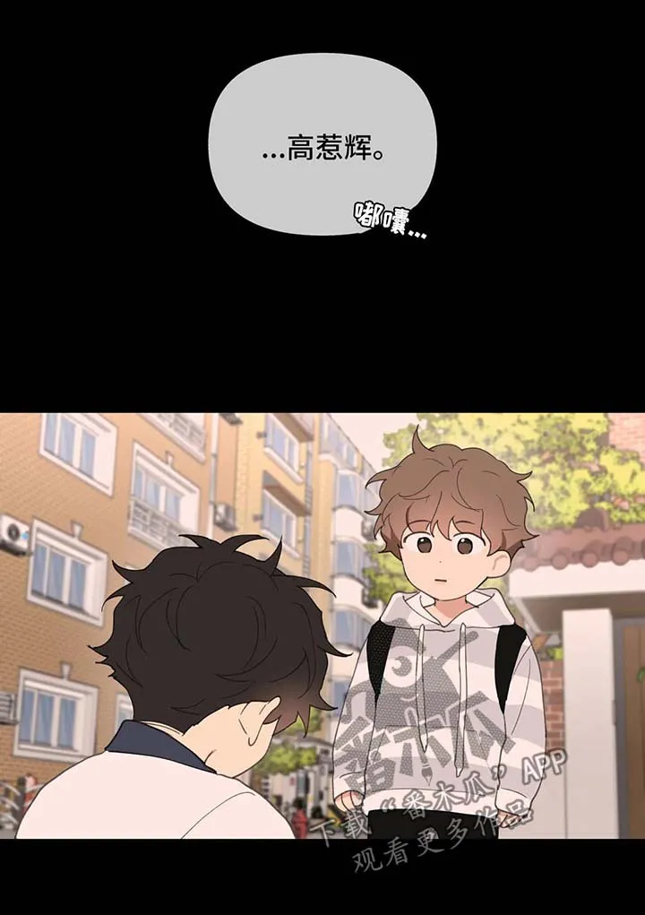 学院代表漫画漫画,第78章：喜欢漂亮的1图