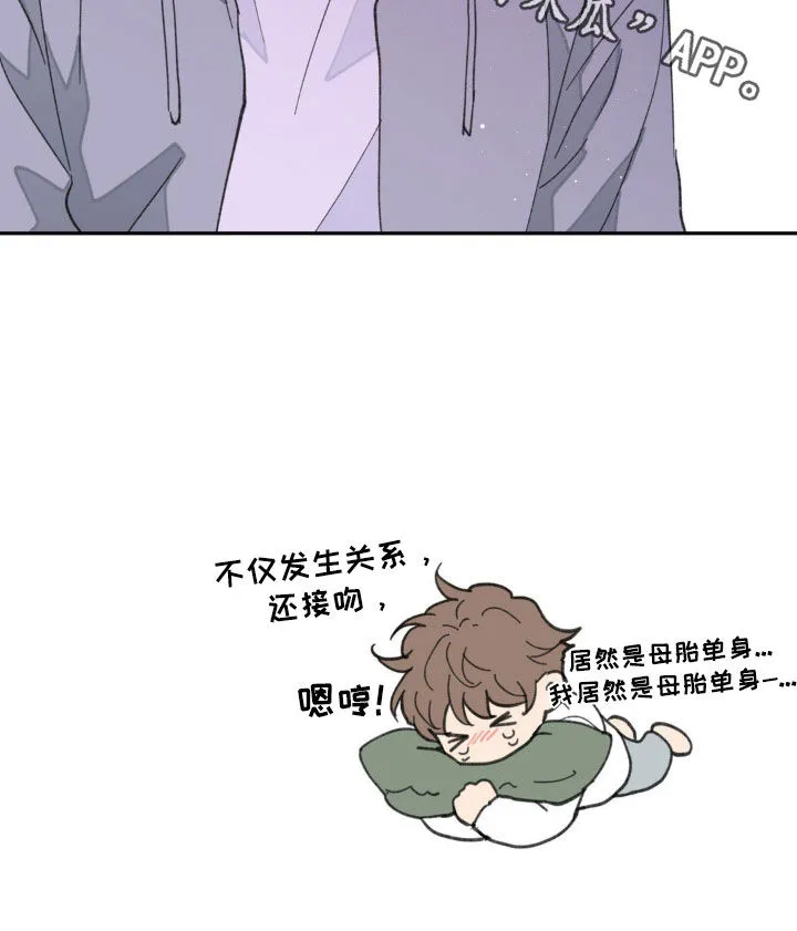 有一部漫画叫什么学院漫画,第166章：【番外】真是无语27图