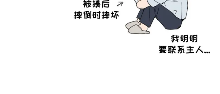 学院代表漫画漫画,第164章：【番外】依然最爱你39图