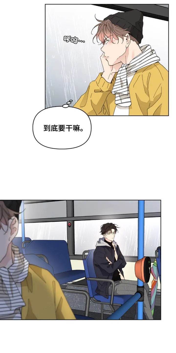 学院代表漫画漫画,第150章：【番外】车祸15图