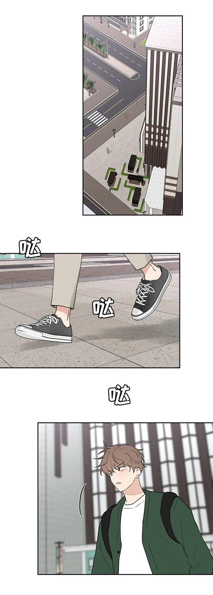 学院代表漫画原名漫画,第121章：道歉8图