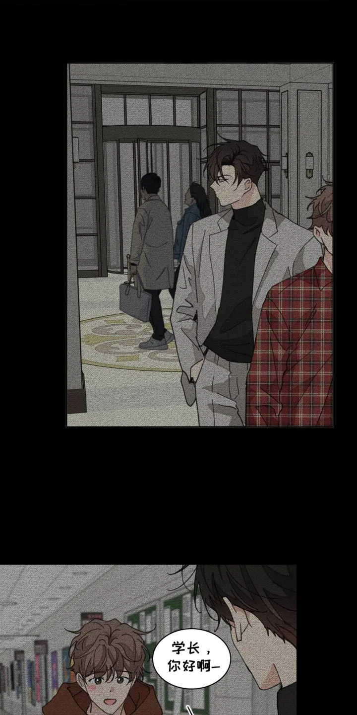 有一部漫画叫什么学院漫画,第167章：【番外】过去式23图