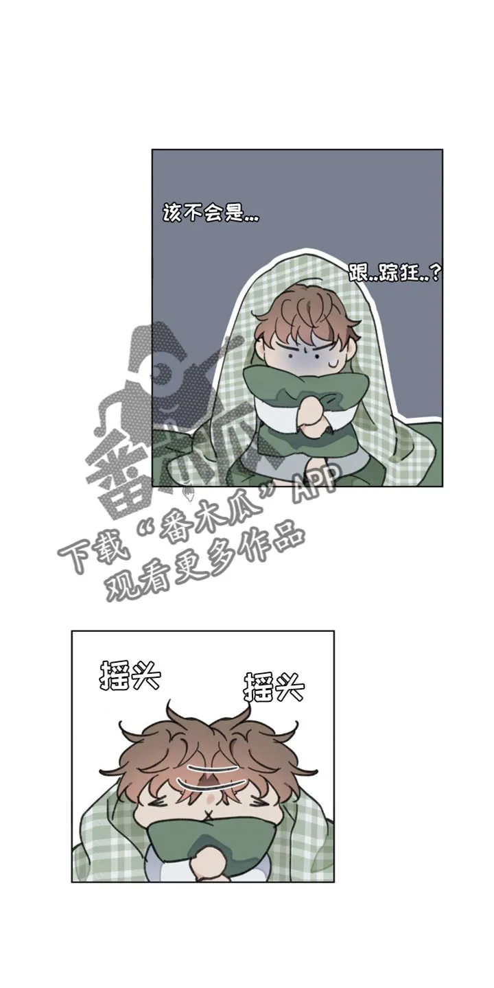 学院代表漫画漫画,第152章：【番外】能拜托的只有你了12图