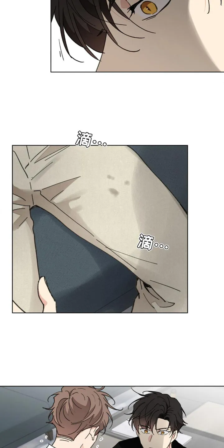 有一部漫画叫什么学院漫画,第158章：【番外】哭泣16图