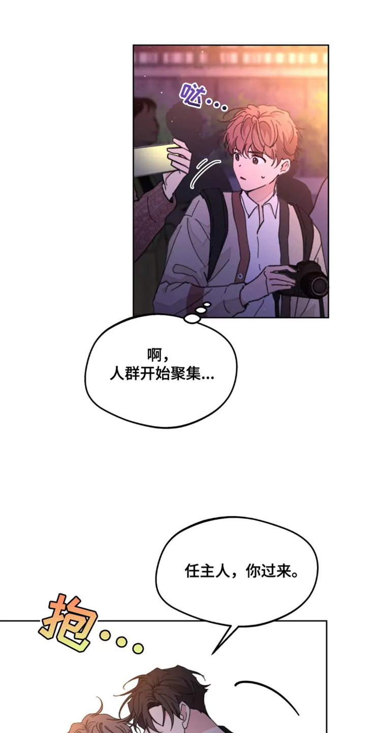 学院型漫画漫画,第168章：【番外】好美啊17图