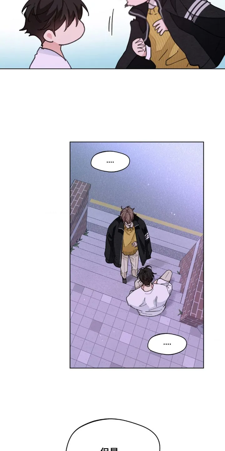 学院型漫画漫画,第160章：【番外】绝对不会忘记18图