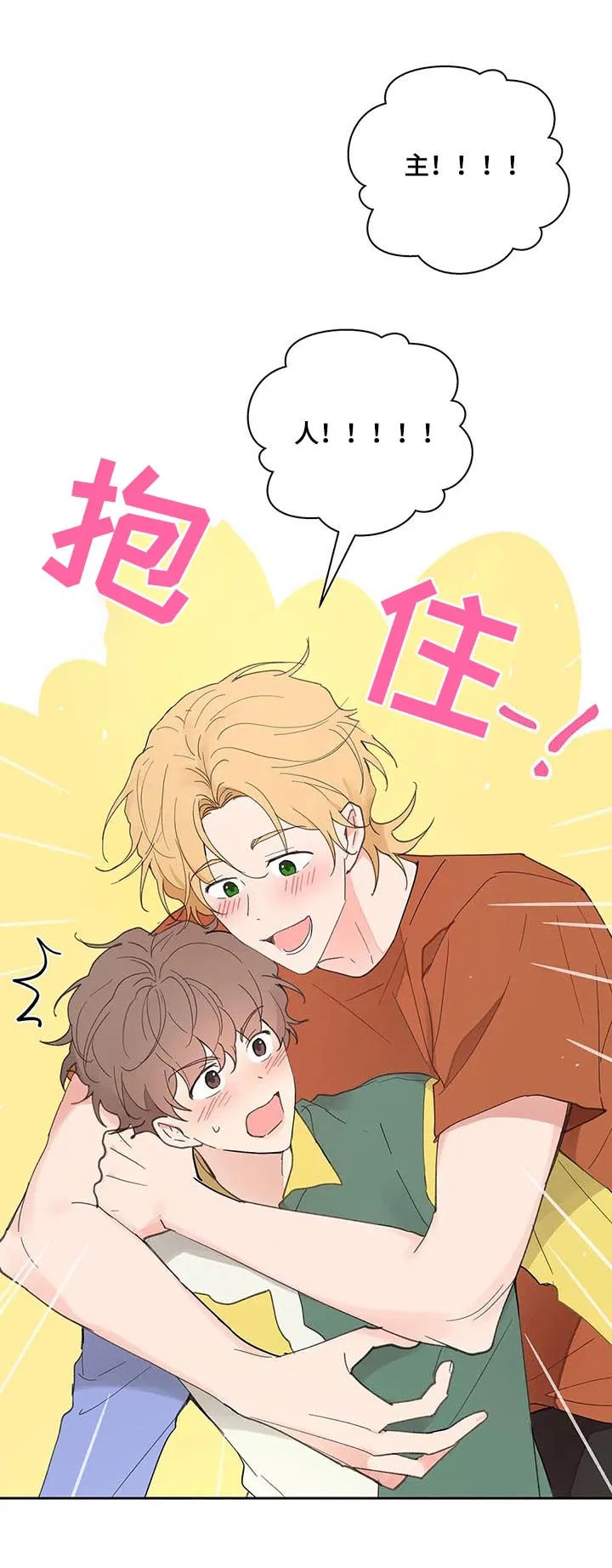 学院代表漫画漫画,第58章：学生证5图