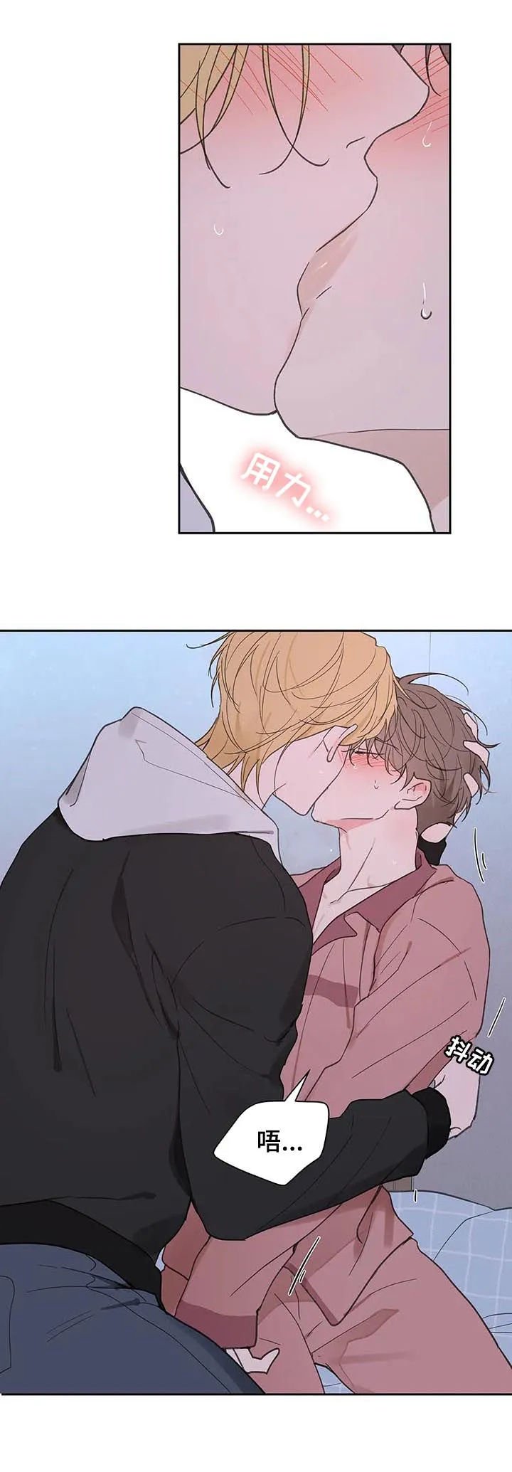 学员代表在延安红色教育培训结业上的讲话漫画,第108章：赶紧好起来4图