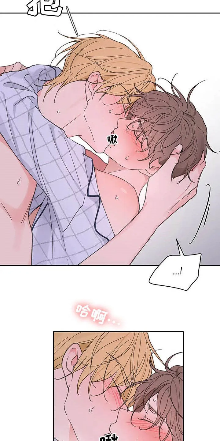 学院代表漫画漫画,第137章：【番外】尽量小心24图