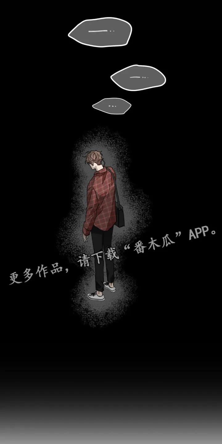 学院代表漫画漫画,第173章：【番外】你太多情了36图