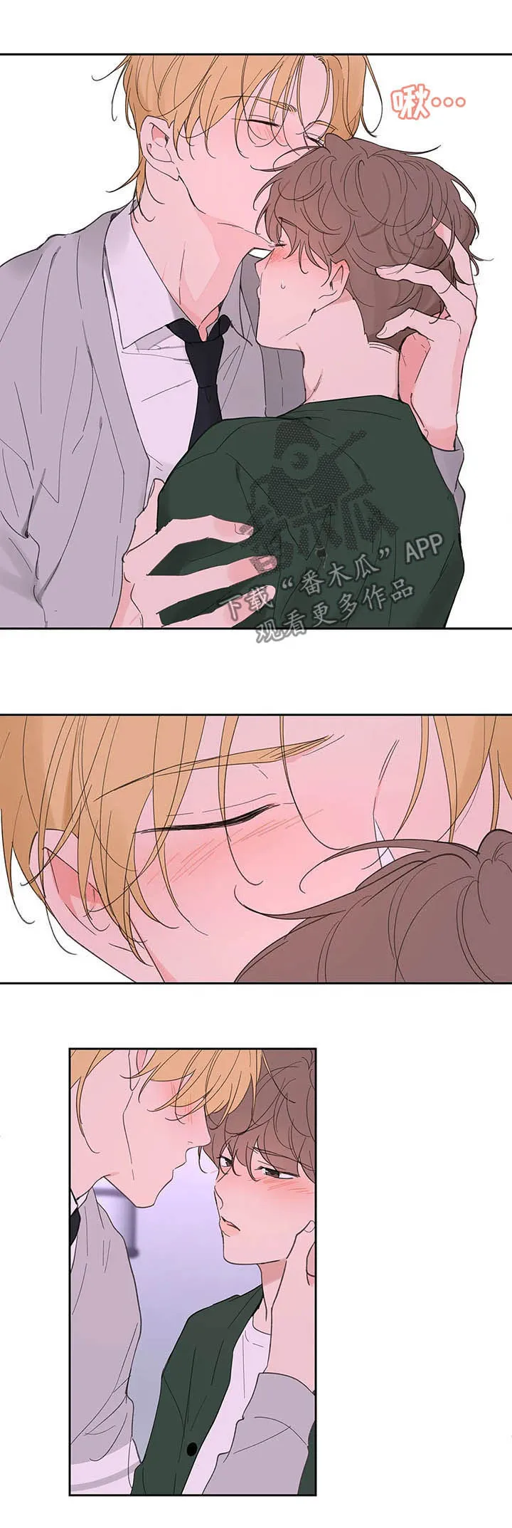 学院代表漫画漫画,第126章：【番外】生日礼物8图