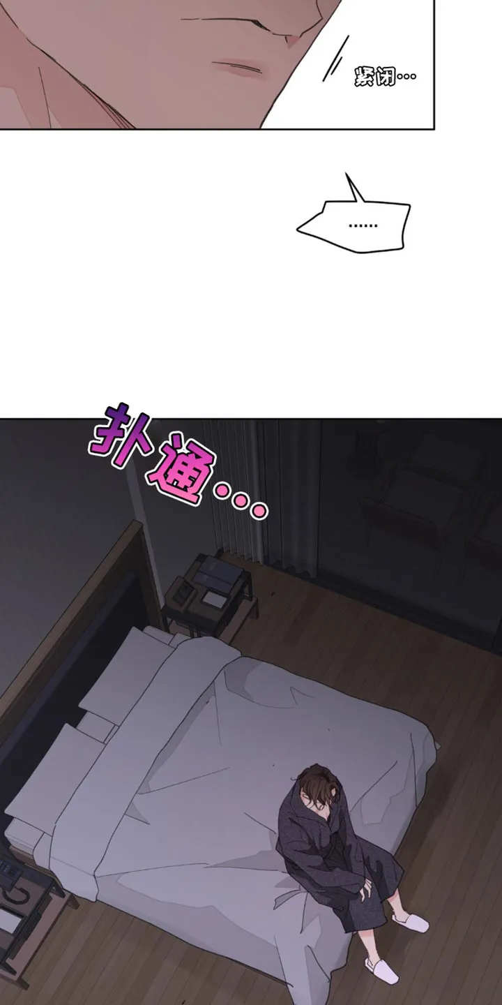 学院代表漫画漫画,第171章：【番外】一点感情都不剩10图