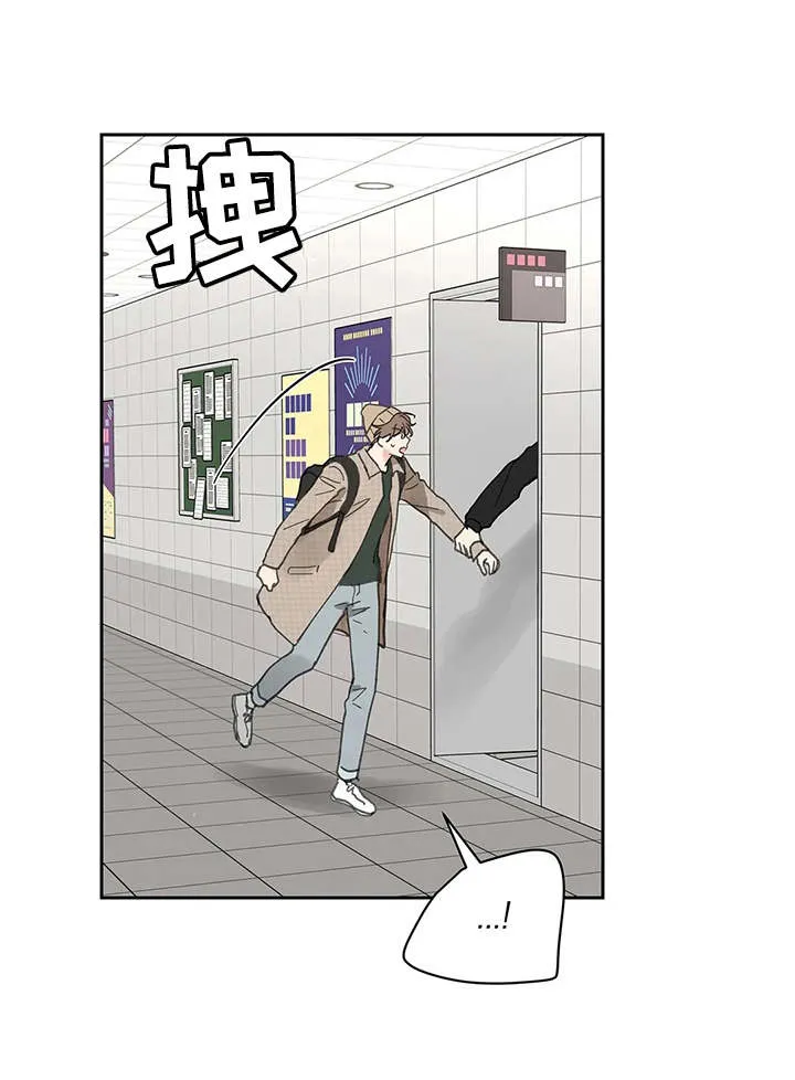 有一部漫画叫什么学院漫画,第141章：【番外】拽走20图