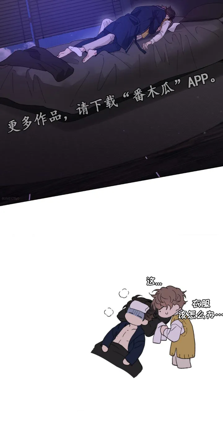 学院代表漫画漫画,第154章：【番外】求你别走25图
