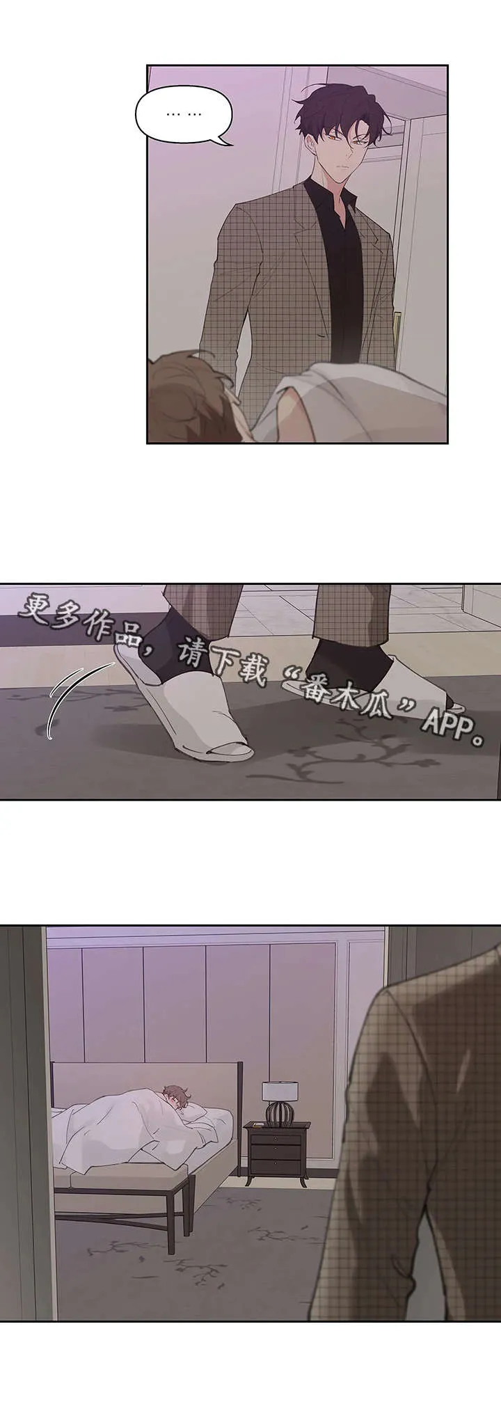 学院代表漫画漫画,第16章：头疼6图