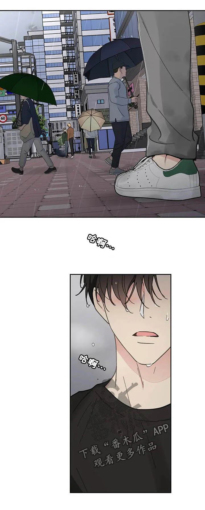 学院代表漫画漫画,第132章：【番外】不想受伤15图