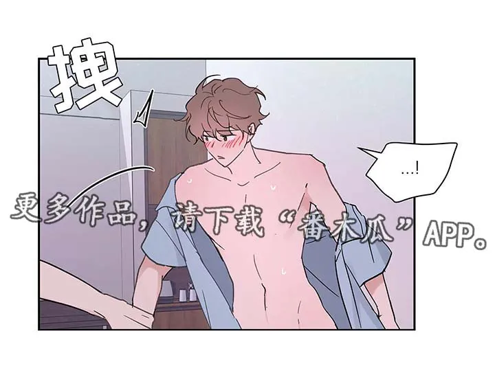学院代表漫画原名漫画,第51章：亲密10图