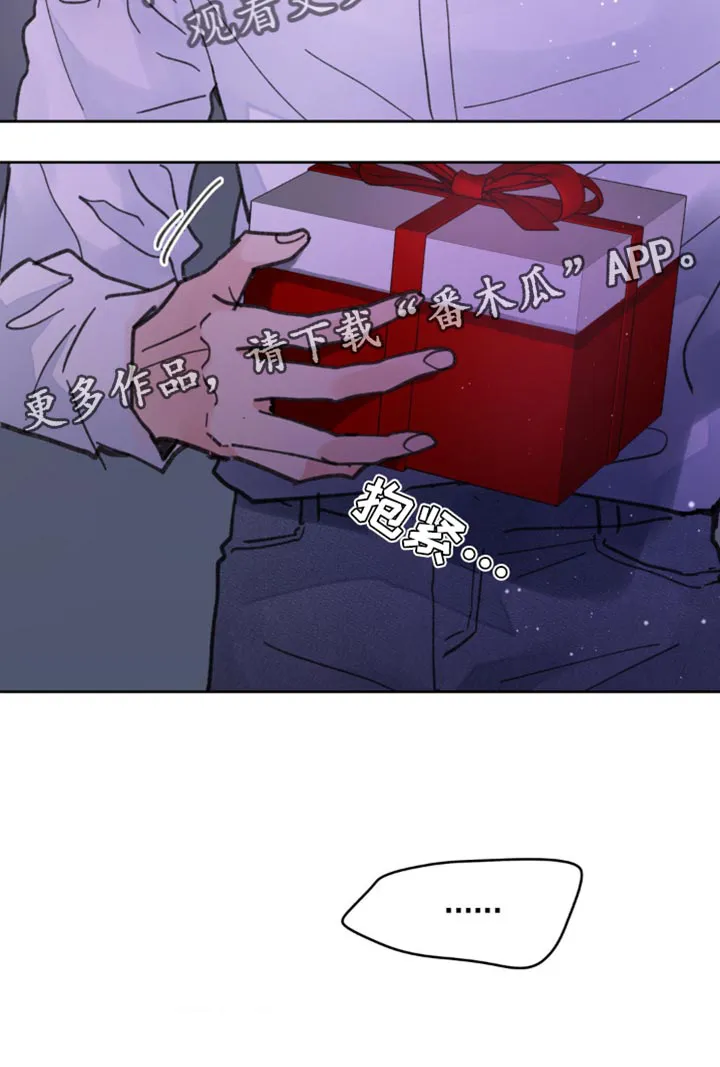 学院代表漫画漫画,第174章：【番外】宽容38图