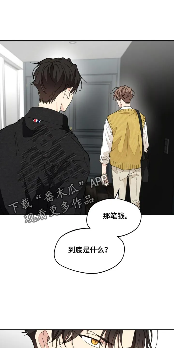 学院奖漫画故事漫画,第159章：【番外】无法缩小的间隔9图