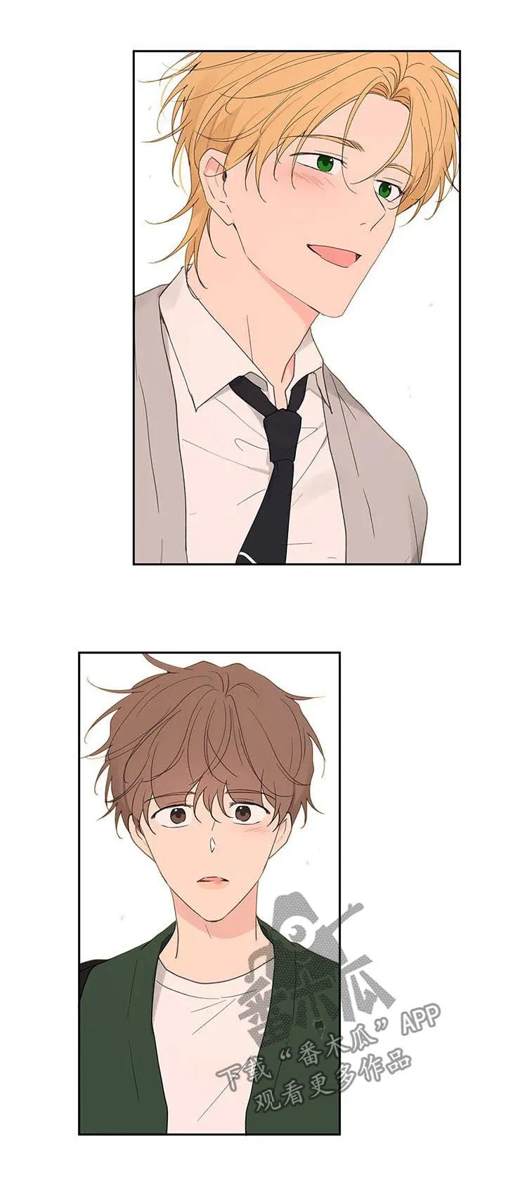 学院代表漫画漫画,第123章：我想被爱17图