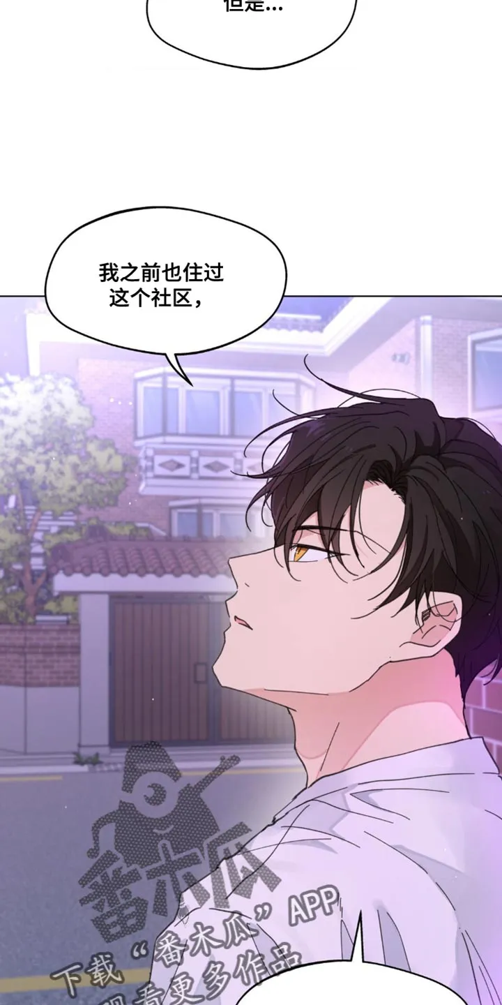 学院型漫画漫画,第160章：【番外】绝对不会忘记19图