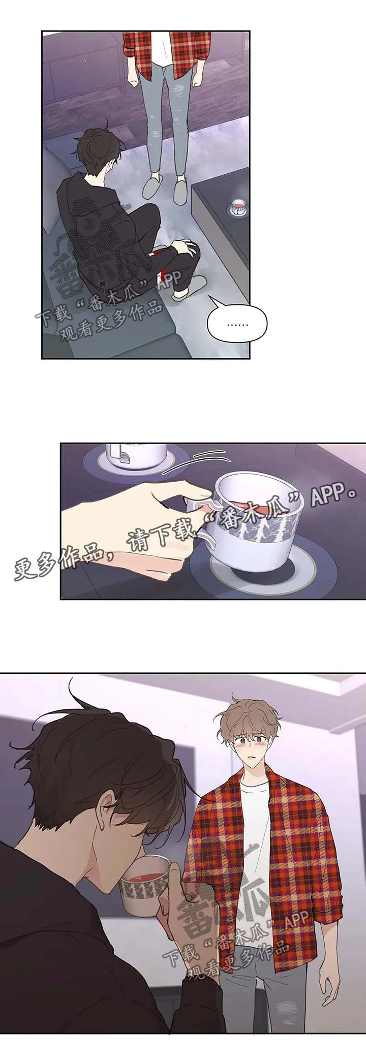 有一部漫画叫什么学院漫画,第44章：还钱12图