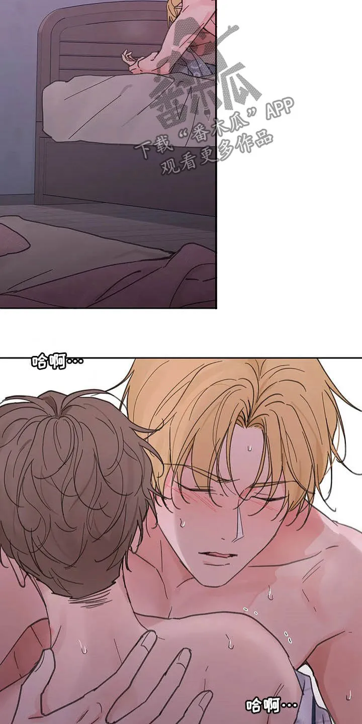 学院代表漫画漫画,第137章：【番外】尽量小心17图