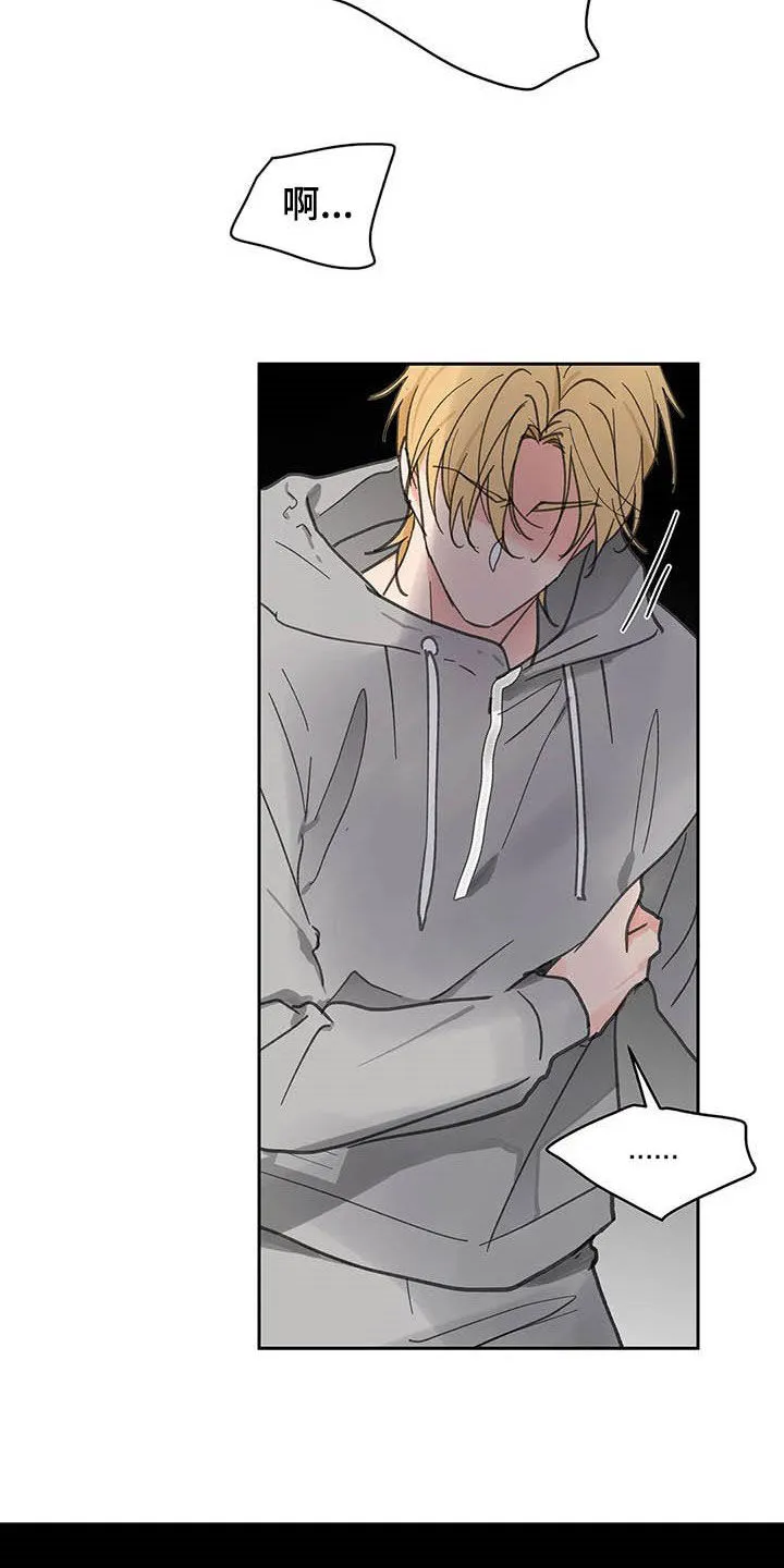 有一部漫画叫什么学院漫画,第139章：【番外】重拳26图