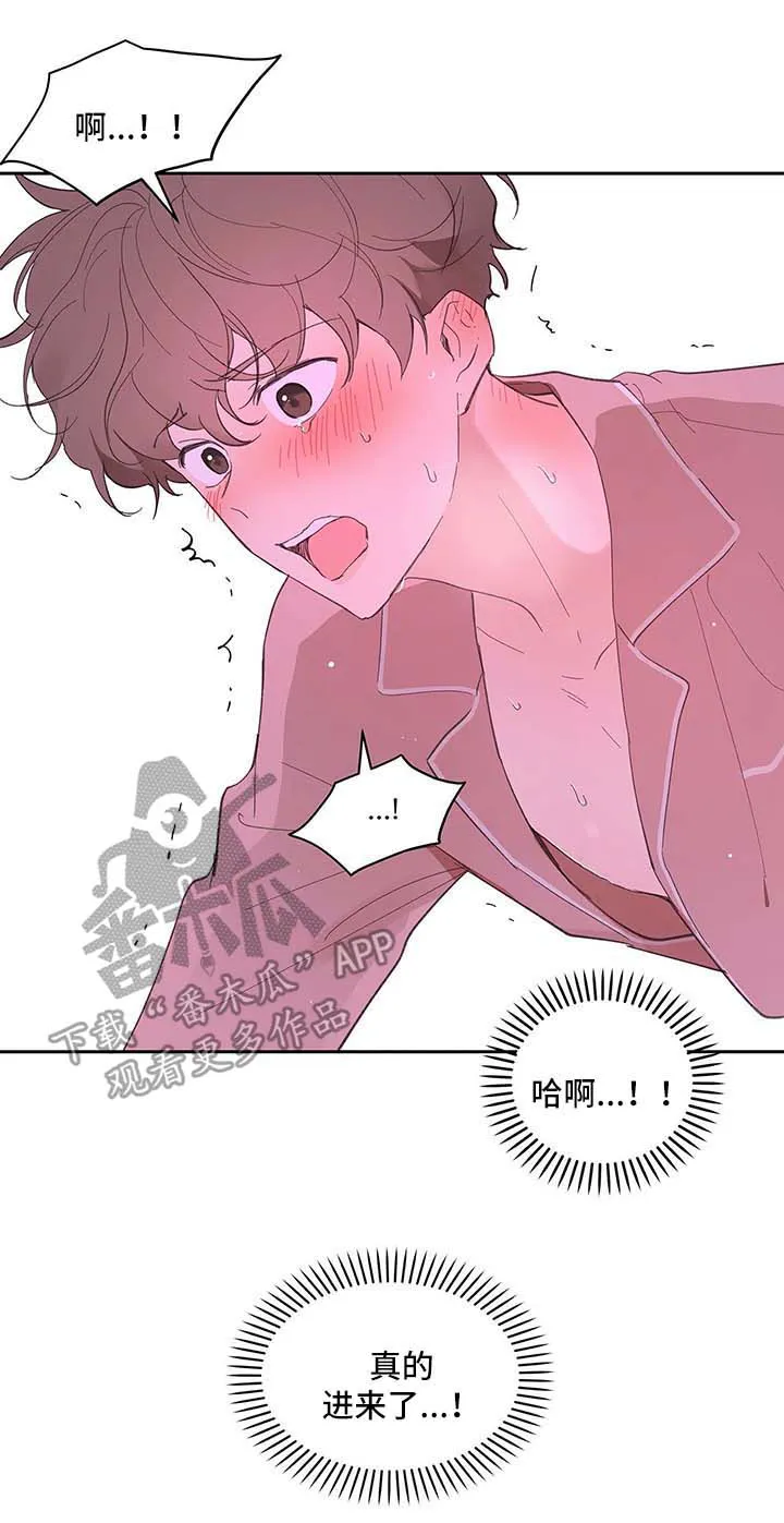 学院代表漫画漫画,第29章：第一次3图